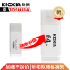 东芝（TOSHIBA）u盘 高速USB 3.0传输 电脑 车载白色U盘 新款铠侠USB 3.2接口 64G（USB2.0）