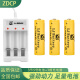 ZDCP 5号充电电池套装1.2V大容量7号玩具充电器通用五号七号可充电电池 3节5号电池+3槽充电器