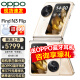 OPPO Find N3 Flip小折叠手机oppofindn3flip全网通拍照手机oppo 月光缪斯（12+256GB） 官方标配【50元红包+2年联保】