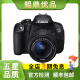 佳能/Canon 500D 600D  700D 750D 760D 800D 二手单反相机 95新 99新 佳能700D/18-55 防抖 套机