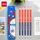 得力(deli)12支红蓝铅笔 双头设计绘图工业工程木工标记彩色铅笔 六一儿童节