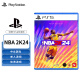 PlayStation 索尼 PS5游戏软件 全新盒装 海外版PS5游戏光盘 NBA 2K24（中文）