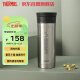 膳魔师（THERMOS） 保温杯男女车载便携泡茶杯茶水分离不锈钢保温杯 JMK-500 不锈钢色 470ml