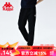 卡帕（Kappa）运动裤男针织长裤小脚卫裤校服裤裤子男K0D12AK90D 黑色-990 XL