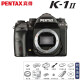 PENTAX 宾得 K-1 Mark II 全画幅单反相机 K1II  K12五轴防抖3640万像素 单机身标配  (不含镜头) 官方标配