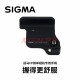适马(sigma) fp微单相机原厂配件 现货 HG-11 握柄 HG-11握柄