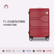 Diplomatdiplomat外交官 TC-690系列 20/24拉杆箱 登机箱 旅行箱 行李箱 拉链 红色 20英寸