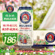 保拉纳（Paulaner）柏龙 经典小麦白啤 500ml*24听 德国进口