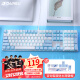 达尔优（dareu）EK815机械合金键盘 有线键盘 游戏键盘 108键单光 男生女生 电脑键盘  白色蓝色 青轴