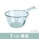 浴米 水勺子厨房舀水瓢家用加厚长柄塑料舀水勺大号创意加深水舀子水漂 透明绿色