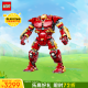 乐高（LEGO）积木76210漫威反浩克装甲18岁+玩具 超级英雄旗舰限定款 生日礼物