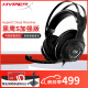 极度未知（HYPERX） 黑鹰游戏耳机 7.1声道进化版 吃鸡耳机头戴式 ps5电竞耳机 黑鹰S(外置声卡 录音室级 虚拟7.1)