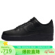 耐克NIKE板鞋男空军一号AF1 AIR FORCE 1运动鞋CW2288-001黑42.5