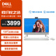 戴尔(Dell)灵越5421一体机电脑(酷睿13代奔腾 U300 8G 256GSSD)白 23.8英寸大屏显示器