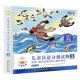小羊上山儿童汉语分级读物 第3级 幼小衔接学会自主识字阅读（10册套装） 童趣出品 