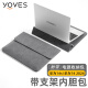 Yoves 适用于华为matebook14s内胆包14.2英寸电脑包2024款笔记本保护套 烟灰色 笔记本内胆包+电源包