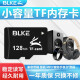 BLKE tf卡 手机内存卡小容量小卡设备通用存储卡microSDMP3扩音器收音机音箱点读机 小容量 TF卡 128M TF卡(单卡)