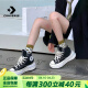 Converse匡威 Run Star Legacy CX 男女高帮复古厚底帆布鞋 A00869C 36
