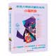 折纸大师心灵解压系列：小猫折纸 折纸大全，小学生动手思维能力锻炼 [6-12岁](中国环境标志产品 绿色印刷) 