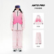 ANTSPRO滑雪服女新款全压胶专业防水单板双板滑雪衣滑雪裤男户外滑雪套装 夕岚粉—套装 M
