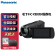 松下（panasonic） Panasonic/松下 HC-V385GK高清摄像机直播v180升级款 黑色 官方标配