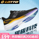 乐途（LOTTO）跑步鞋男鞋专业碳板减震透气轻量运动跑鞋 1098 黑色 41