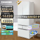东芝(TOSHIBA)456升大白桃达人推荐变频风冷无霜日式多门六门家用超薄嵌入电冰箱玻璃面板GR-RM479WE-PG1B3