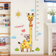 卡通长颈鹿宝宝身高贴儿童房间装饰测量身高墙贴画自粘贴纸可移除 小鹿身高贴