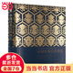 【当当 正版包邮】中国经典纹样+故宫经典纹样图鉴+汉服经典纹样与配色图鉴+中国纹样之美动物篇+植物篇+中国颜色等套装单册自选 艺术设计纹样绘画技艺书籍 中国经典纹样图鉴