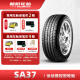 朝阳(ChaoYang)轮胎 高性能轿车小汽车轮胎 SA37系列 强劲抓地 205/55R16 91V