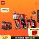 乐高（LEGO）积木拼装城市系列60414 现代化消防局6岁+男孩儿童玩具儿童节礼物