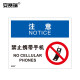 安赛瑞 OSHA安全标识（注意-禁止携带手机）3M不干胶 250×315mm 31124