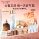 雅诗兰黛修护礼盒(棕瓶50ml+原生液200ml+胶原霜50ml)化妆护肤品生日礼物