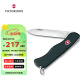 维氏（VICTORINOX）瑞士军刀哨兵111mm(4功能)户外折叠刀应急装备多功能刀具0.8413.3