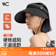 VVC成毅推荐防晒遮阳帽空顶帽遮脸防紫外线遮阳女帽子成人款-雅黑