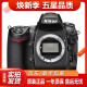 尼康Nikon D810 D800E D750 D700 D610 D500 二手单反相机 尼康D700 【机身】 95新