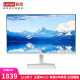 联想（Lenovo） 来酷LecooAIO 一体机 办公家用商用台式机电脑 全高清屏 23.6英寸10纳米N5095 8G 256G白色