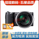 索尼（SONY）NEX-5N NEX-5R NEX-5T NEX6 NEX7 二手微单数码相机入门级 索尼NEX-5N+18-55套机/黑或白或银随机 95新