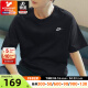 耐克（NIKE）T恤男 24新款运动服小logo跑步健身训练篮球时尚纯色棉质圆领短袖 黑/透气全棉亲肤/晒图退5【元】 XL(180/96A)