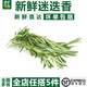 千牛优福新鲜迷迭香50g-100g 西餐煎牛排用香料食用香草百里香调料马鞭草 50g
