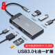 川宇 Type-C扩展坞USB-C转HDMI 转换器分线器SD/TF读卡器适用华为苹果MacBook 7合1【HDMI+PD快充+USB/C*3】