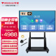 万宝（Wanbao）会议平板一体机电子白板教学办公室触屏显示屏无线投屏4K智慧黑板大屏幕触摸屏65英寸