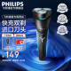 飞利浦（PHILIPS）电动剃须刀电动刮胡刀飞利浦1系剃须刀全新小旋风风驰切三刀头1小时快充胡须刀生日礼物送男友 【新1系】S1115/02 普通装