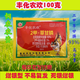 丰化农欢2甲草甘膦二甲草甘磷粉剂除草烂根杂草灭生性整箱除草剂 1000克/10袋