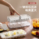 家の物语（KATEI STORY）日本冰块模具食品级按压式冰格家用冰箱自制冰块储存盒冻冰块神器 冰格模具套装【白色64格】含冰铲