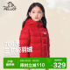 伯希和（Pelliot）700蓬儿童羽绒服男女童冬季户外保暖轻薄棉服外套13340840红色150