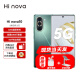 华为智选Hi nova10 【现货速发】全网通5G手机 支持66W快充 支持WiFi6 绮境森林 8GB+256GB