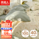 南极人（NanJiren）100%纯棉床上用品四件套 适用1.5米床套件 被套200*230cm