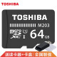 东芝（TOSHIBA）内存卡 铠侠 tf卡 新款高速卡 读速100MB 手机 相机 行车记录仪内存卡 东芝64G 100M/s tf卡