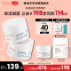 雅漾（Avene）恒润肌活保湿凝露50ML*2 深度滋润 补水保湿 舒缓敏感肌 乳液面霜